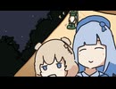 木を切りに行ったときのこと(しゅおりり管弦楽版) / 彩澄しゅお & 彩澄りりせ