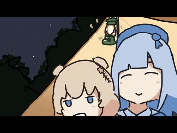 木を切りに行ったときのこと(しゅおりり管弦楽版) / 彩澄しゅお & 彩澄りりせ