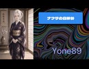 ナフサの白秒針Ⅱ
