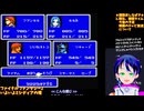 FF2初見16-1□ミシディアの塔！持ち逃げ、捕食と散々だったけど突入！【ファイナルファンタジー2