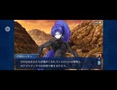 【FGO】第六特異点 神聖円卓領域 キャメロット3
