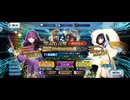 【FGO】ピックアップガチャ