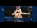 【FGO】第六特異点 神聖円卓領域 キャメロット13