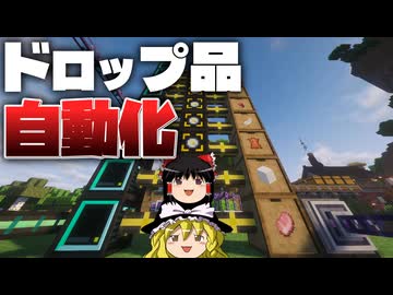 【Minecraft 】気ままに工業Modで遊びたい！part6【ゆっくり実況】