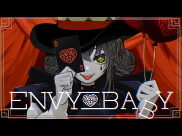 【低音女子】エンヴィーベイビー/kanaria  米雪湖cover
