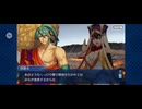 【FGO】第六特異点 神聖円卓領域 キャメロット28