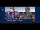 【FGO】第六特異点 神聖円卓領域 キャメロット29