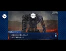 【FGO】第六特異点 神聖円卓領域 キャメロット30