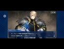 【FGO】第六特異点 神聖円卓領域 キャメロット31