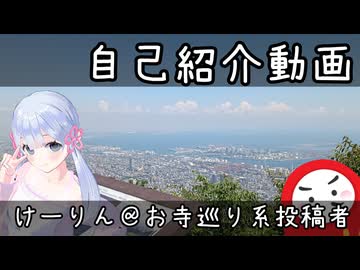 【自己紹介祭】けーりんと名乗るモノ【つくよみちゃん】