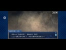 【FGO】第六特異点 神聖円卓領域 キャメロット35