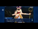 【FGO】第六特異点 神聖円卓領域 キャメロット15