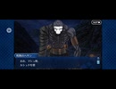 【FGO】第六特異点 神聖円卓領域 キャメロット16