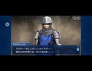 【FGO】第六特異点 神聖円卓領域 キャメロット33