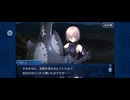 【FGO】第六特異点 神聖円卓領域 キャメロット19