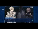 【FGO】第六特異点 神聖円卓領域 キャメロット20