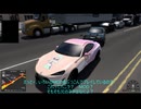 ATSで、たまにはMODを使って外部契約の荷物を配送しました　1