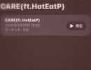 CARE(ft.HatEatP) / 裏命 【2026ボカロック投稿祭】
