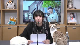 指出毬亜の 『指出とちょこっとサシで』 第53回【高画質】