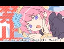 自己肯定感爆上げ↑↑しゅきしゅきソング【フリモメン SynthesizerV2 cover】