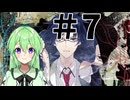【ゲーム実況】そして僕たちはこのくこのくそったれたゲームをクリアした【カオスチャイルド】#7