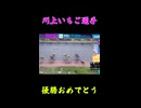 ルーキーガールズ決勝！川上いちご選手優勝！　平塚競輪　5/24 ＃競輪　＃競輪ライブ配信　＃ウィンチケット #平塚競輪　武雄競輪