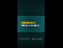 【自作曲】過去を思い出して眠れない時に聴いて。