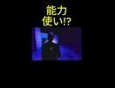 [実況]～追われる恐怖・本当のSMプレイ～[サイレントヒルSM]