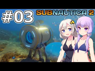 【サブノーティカ2】#03 小さな拠点をつくります【VOICEROID実況】