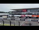 2026年スーパーフォーミュラ第5戦　スタートから1周目完了まで