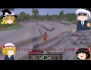 社会の厳しさ　　　テキトーにやるマイクラ [part2]
