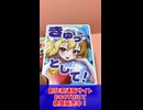 【初心者から玄人までハマる奥深さ】きゅっとしてフランちゃん！【東方project二次創作カードゲーム】