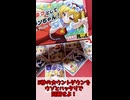 【感情の起伏が激しすぎる神ゲー】きゅっとしてフランちゃん！【東方project二次創作カードゲーム】