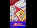 【宇宙で一番可愛い吸血鬼の妹です】きゅっとしてフランちゃん！【東方project二次創作カードゲーム】