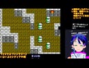 FF2初見16-3□ミシディアの塔！持ち逃げ、捕食と散々だったけど突入！【ファイナルファンタジー2