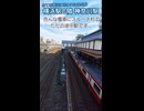 《京急》横浜駅の隣 神奈川駅に来てみた