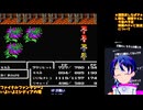 FF2初見16-4□ミシディアの塔！持ち逃げ、捕食と散々だったけど突入！【ファイナルファンタジー2