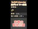 【Factorio】SpaceAgeで最高に使える腐敗対策