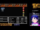 FF2初見16-6□ミシディアの塔！持ち逃げ、捕食と散々だったけど突入！【ファイナルファンタジー2