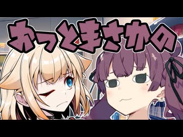 お料理事情【VOICEROID劇場】