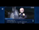 【FGO】第六特異点 神聖円卓領域 キャメロット25