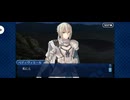 【FGO】第六特異点 神聖円卓領域 キャメロット23