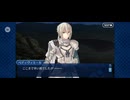 【FGO】第六特異点 神聖円卓領域 キャメロット24