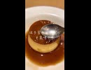 サイゼリヤのプリン好き