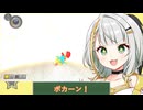 【マリオカート8DX】つのせ＆ゆいせ