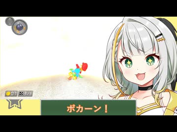 【マリオカート8DX】つのせ＆ゆいせ