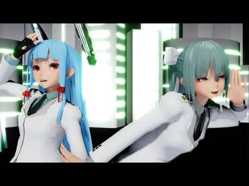 【MMD艦これ】　「デビルじゃないもん」