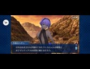 【FGO】第六特異点 神聖円卓領域 キャメロット4