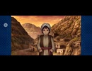 【FGO】第六特異点 神聖円卓領域 キャメロット6