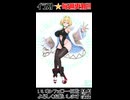 【メイキングショート動画】週刊パルスィ113【水橋パルスィ】